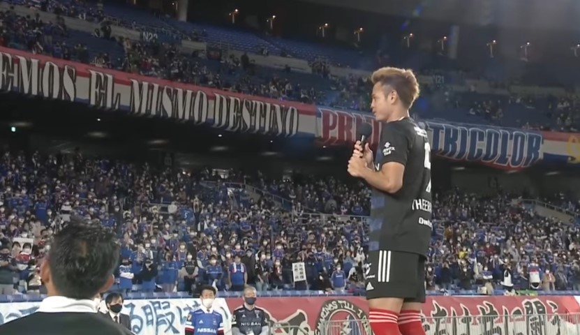 คลิปไฮไลท์ฟุตบอลเจลีก โยโกฮาม่า เอฟ มารินอส 8-0 เอฟซี โตเกียว Yokohama Marinos 8-0 FC Tokyo